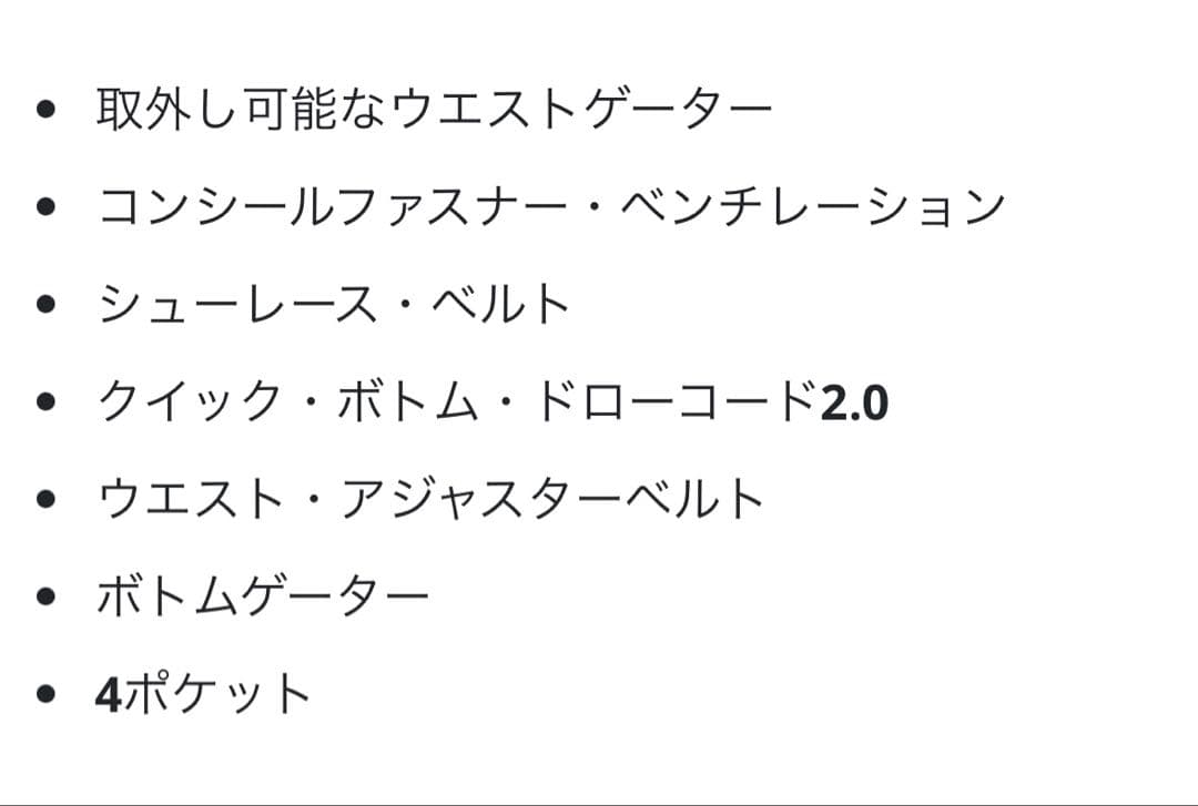 美品 ROME スノーボードパンツ Lサイズ カーキ