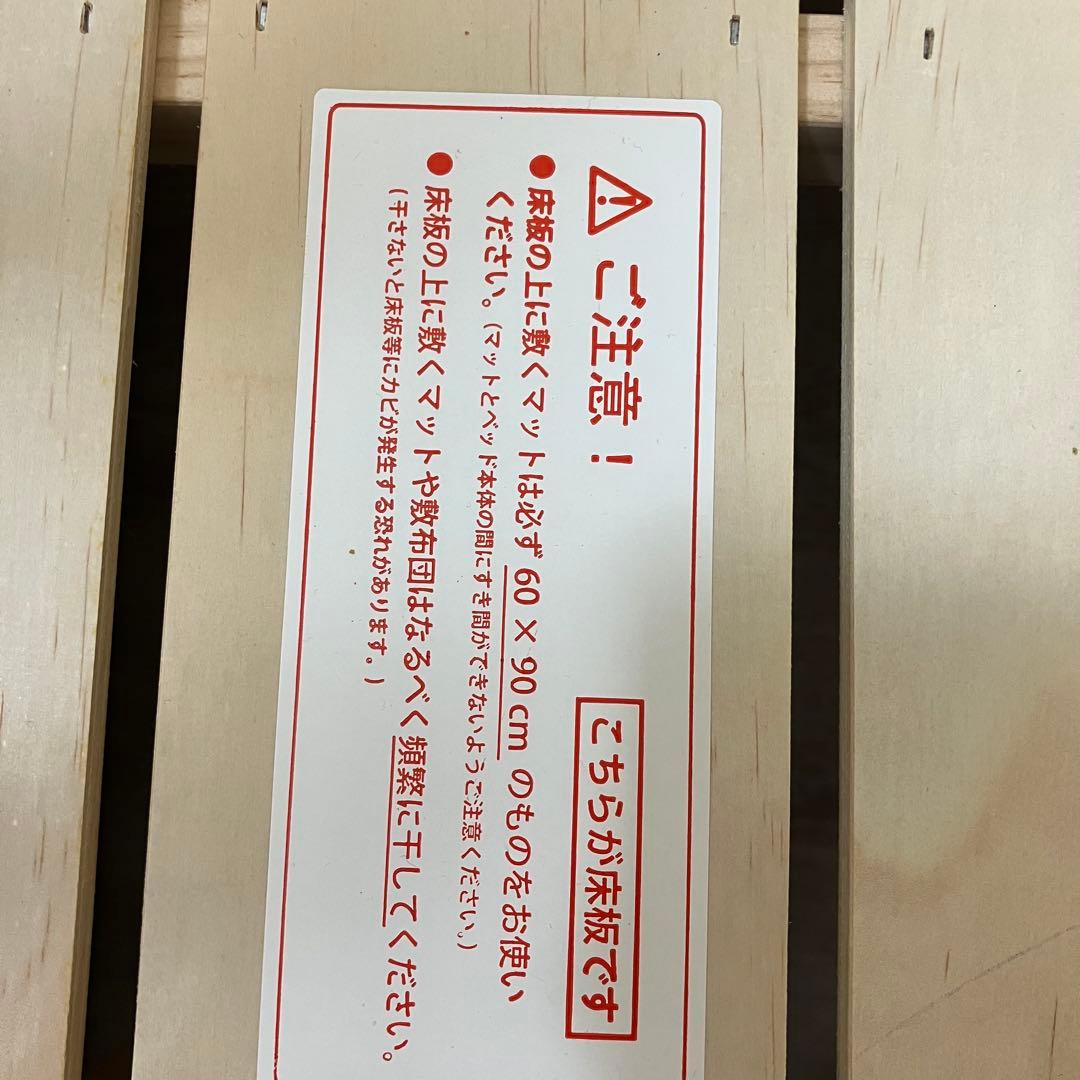 そいねーる　ミニベビーベッド　ナチュラル　60×90cm ベビーベッド