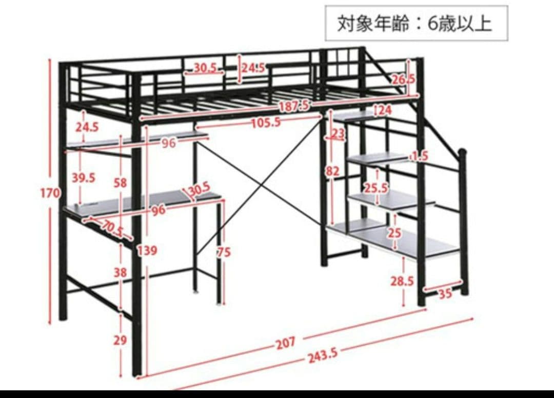 ロフトベット Chic Zone ※千葉引き取り限定