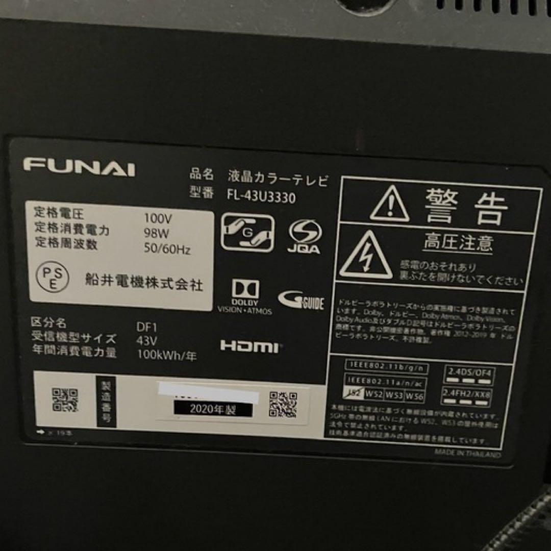 FUNAI テレビ 43型 FL 43U3330
