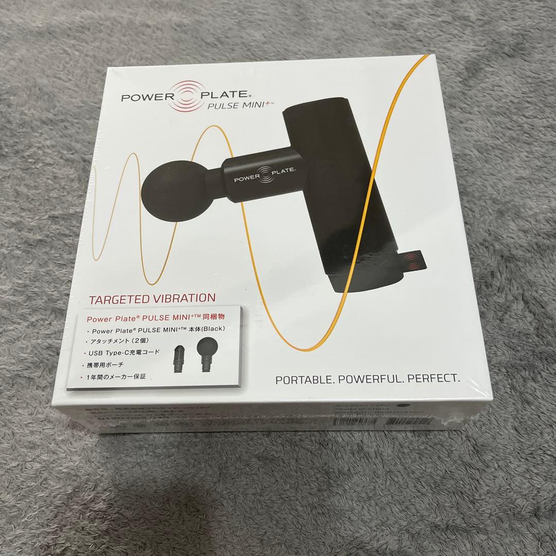 【新品、未開封】POWER PLATE パワープレートパルスミニ+