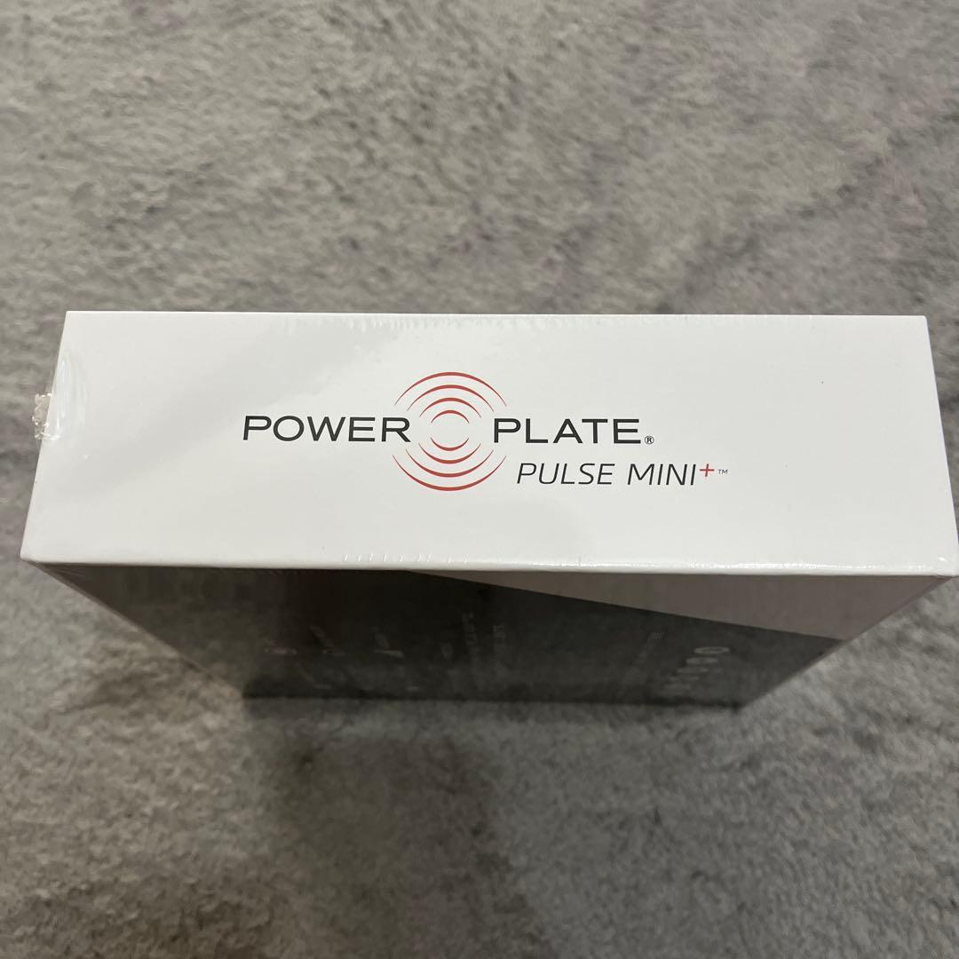 【新品、未開封】POWER PLATE パワープレートパルスミニ+