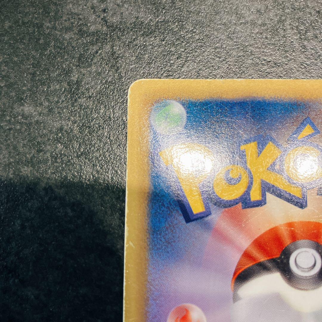 レシラム SR SC シャイニーコレクション