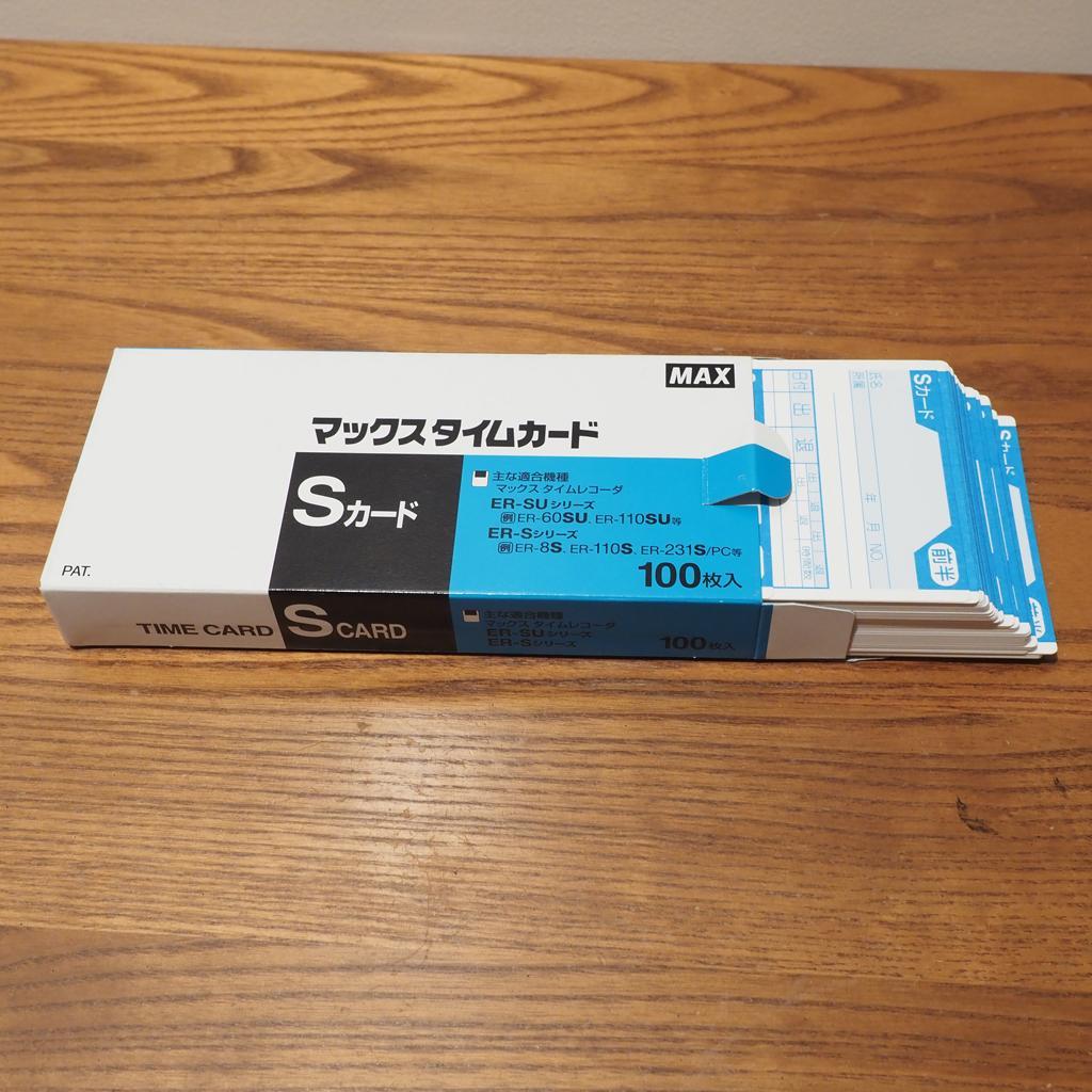 マックス タイムレコーダー 1日6回印字 電波時計搭載 ER-250S2