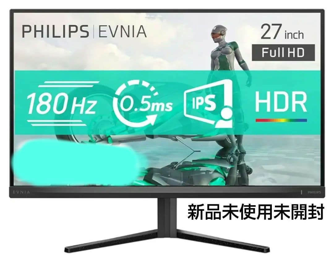 ゲーミングモニター27インチ/液晶モニター