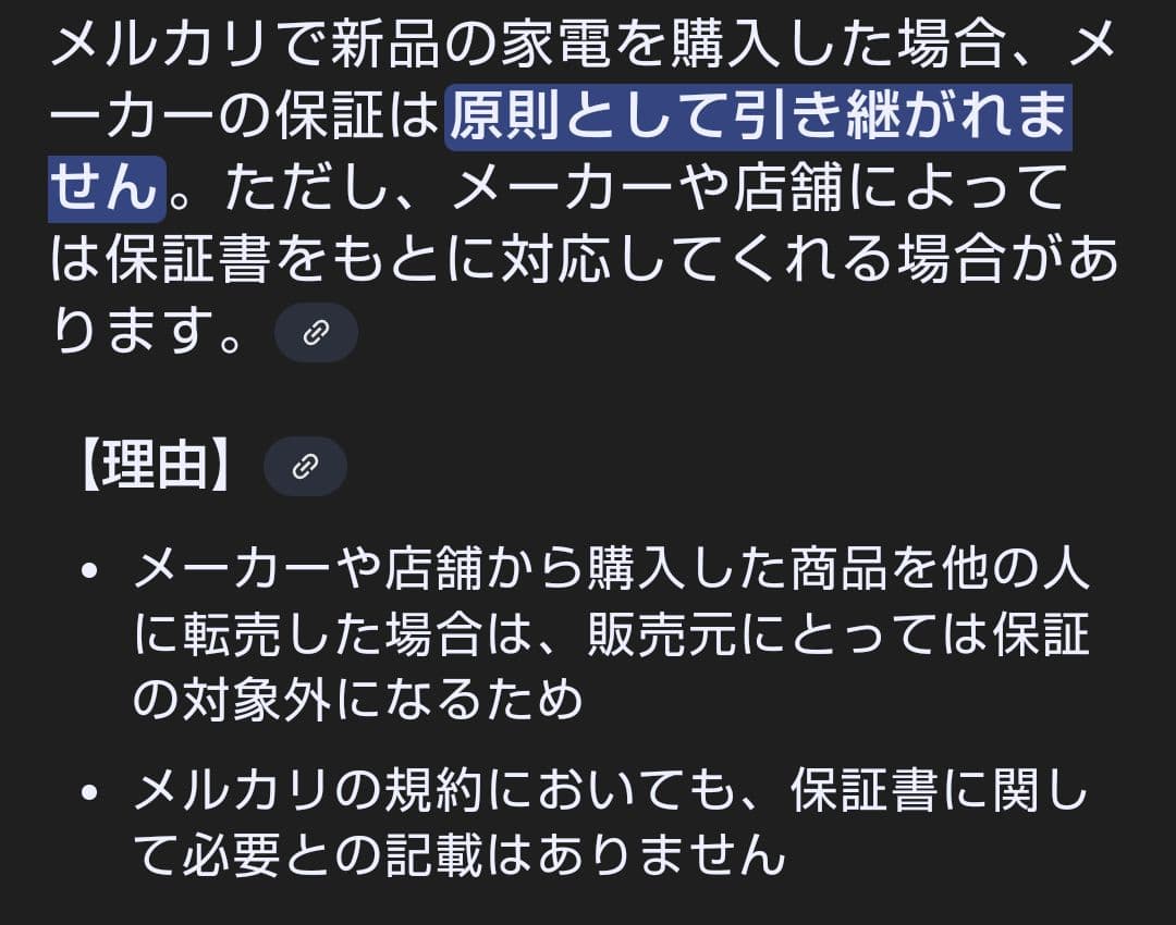 ゲーミングモニター27インチ/液晶モニター