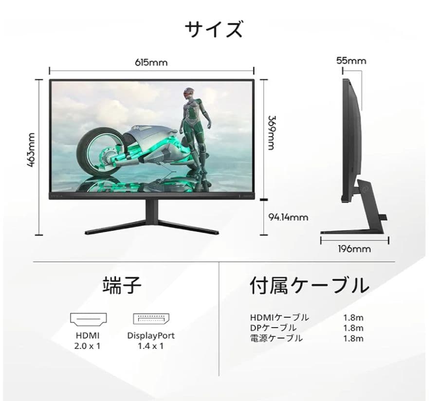 ゲーミングモニター27インチ/液晶モニター
