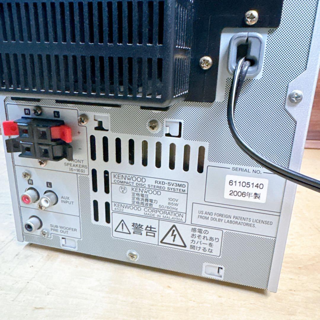 KENWOOD RXD-SV3MD システムコンポ