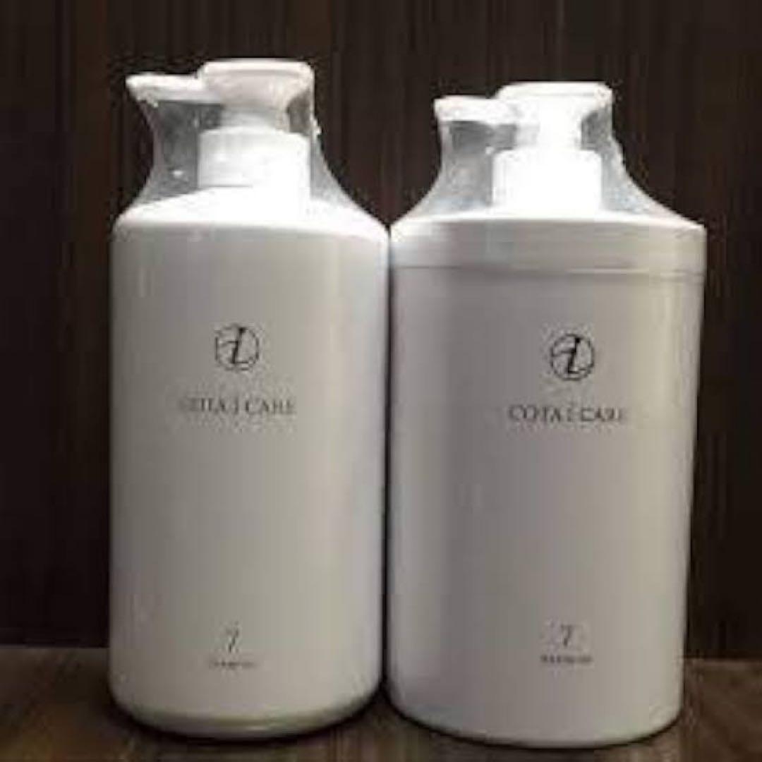 COTA CARE シャンプー トリートメント　　7番　2本セット