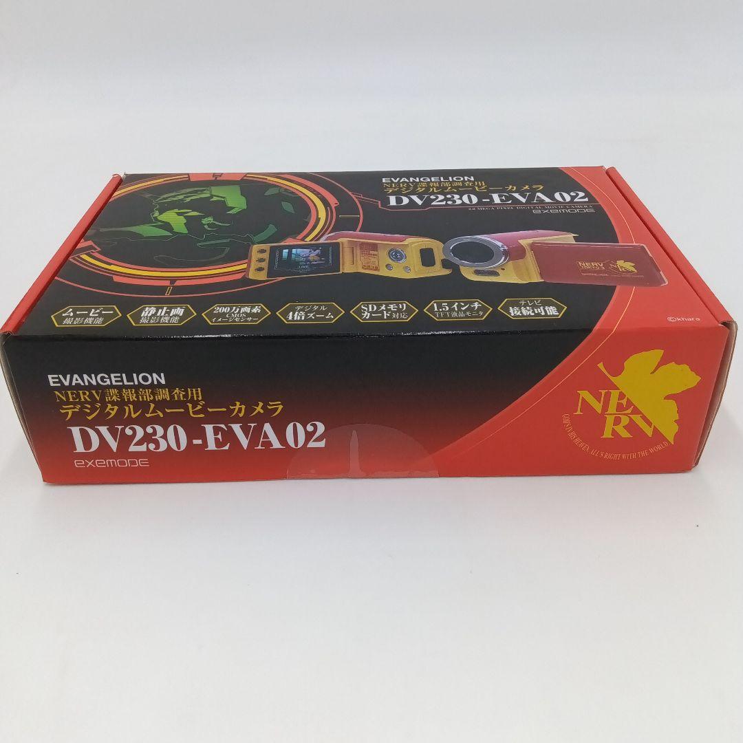 新世紀　エヴァンゲリオン　DV230-EVA02 NERV諜報部調査用　デジカメ
