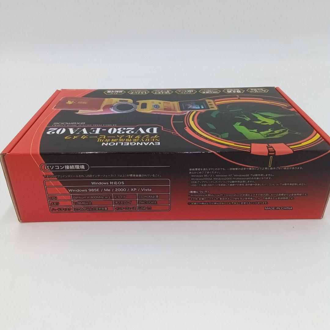 新世紀　エヴァンゲリオン　DV230-EVA02 NERV諜報部調査用　デジカメ