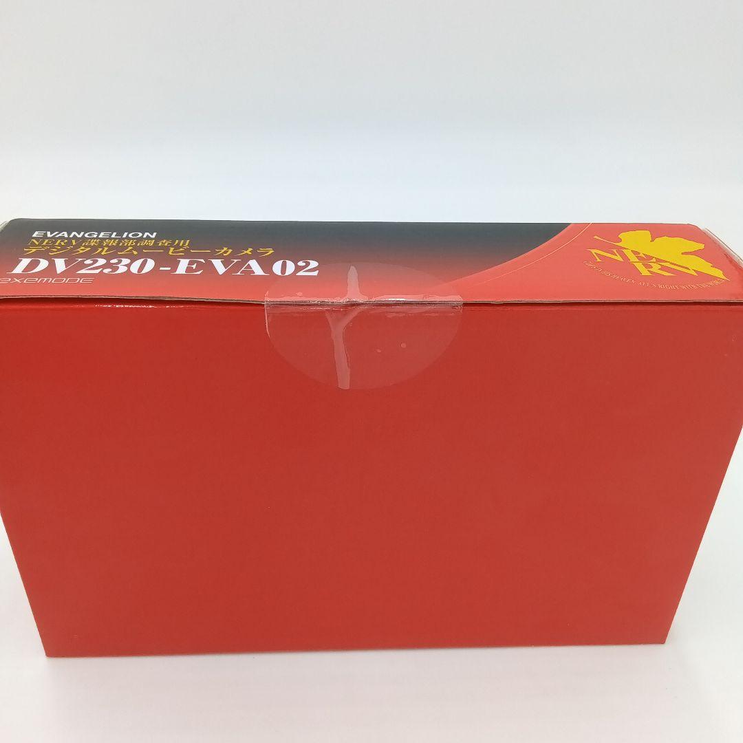 新世紀　エヴァンゲリオン　DV230-EVA02 NERV諜報部調査用　デジカメ