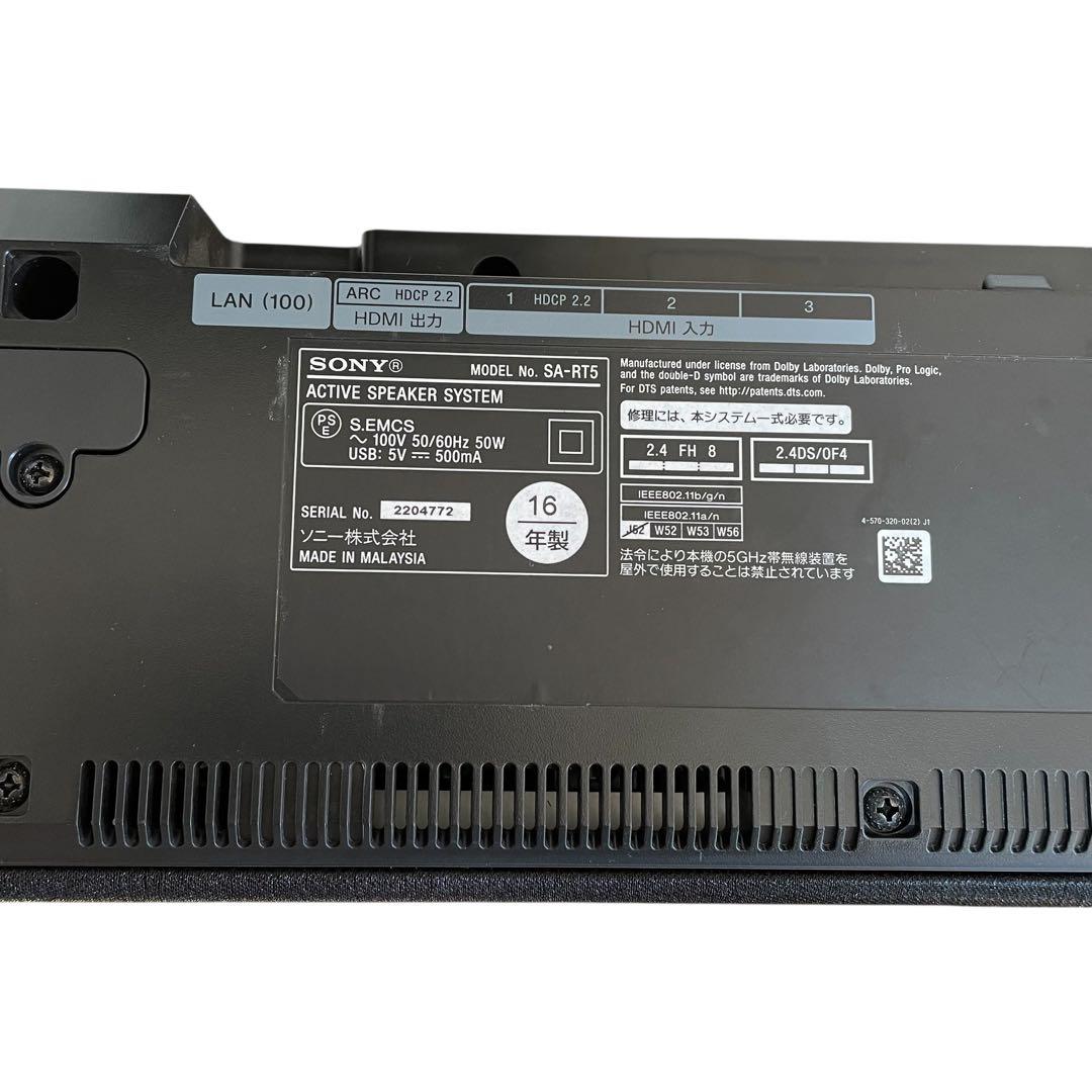 SONY ホームシアター HT-RT5 スピーカー　4k ワイヤレス
