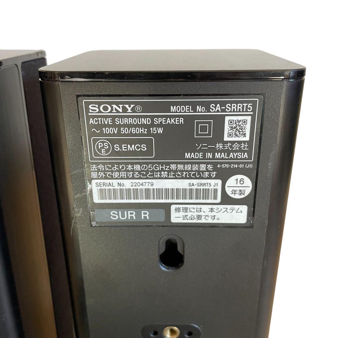 SONY ホームシアター HT-RT5 スピーカー　4k ワイヤレス