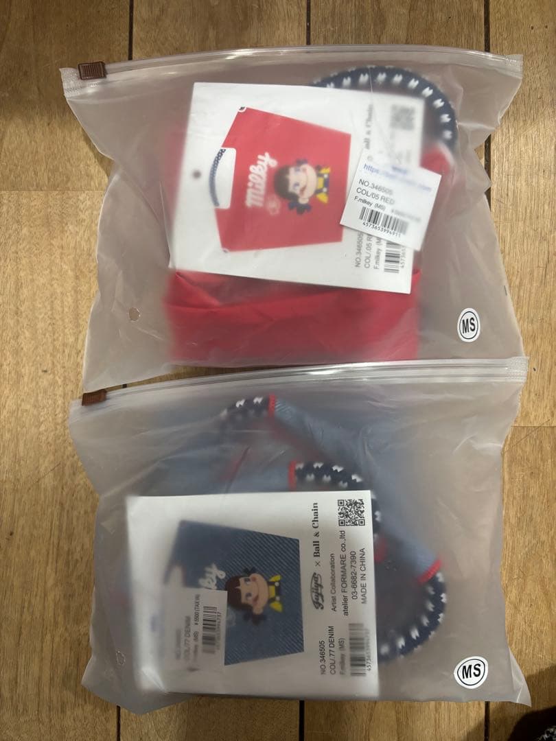 2個セット数量限定　本日発売　ボールアンドチェーン　ペコちゃんコラボ　不二家限定