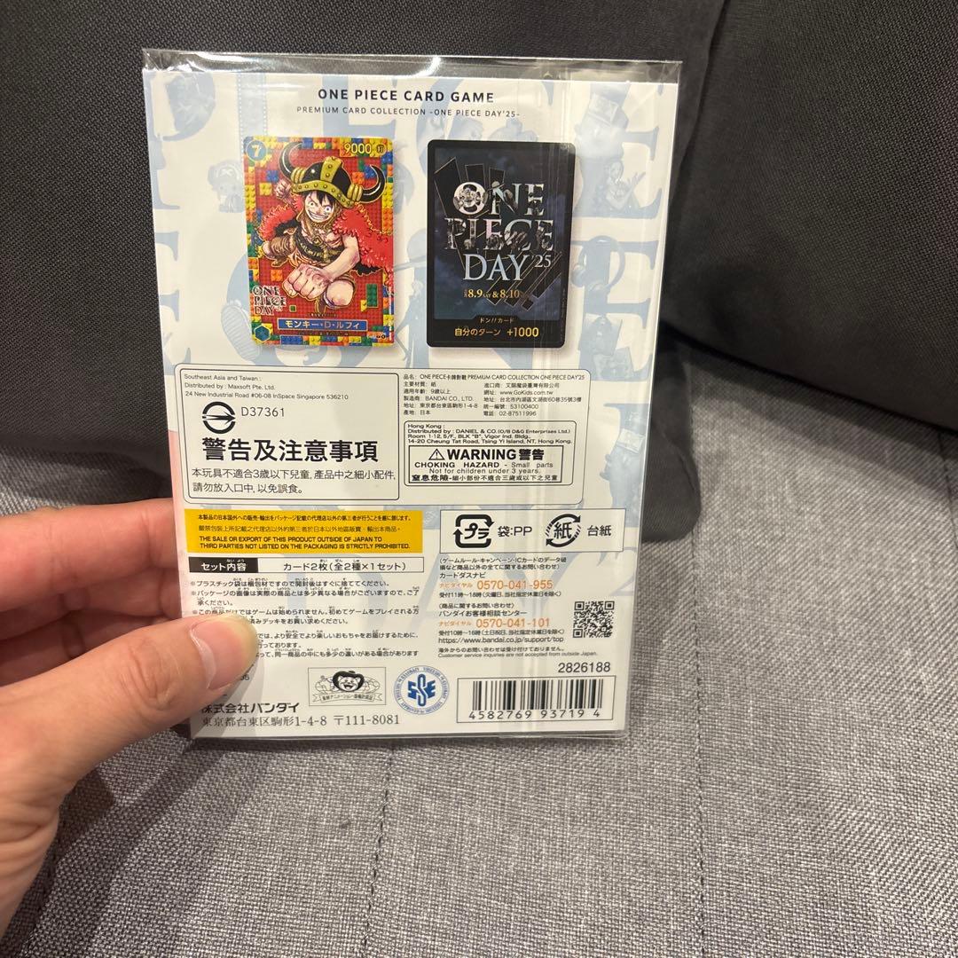 ONE PIECE DAY 25 プレミアムカードコレクション　エルバフルフィ