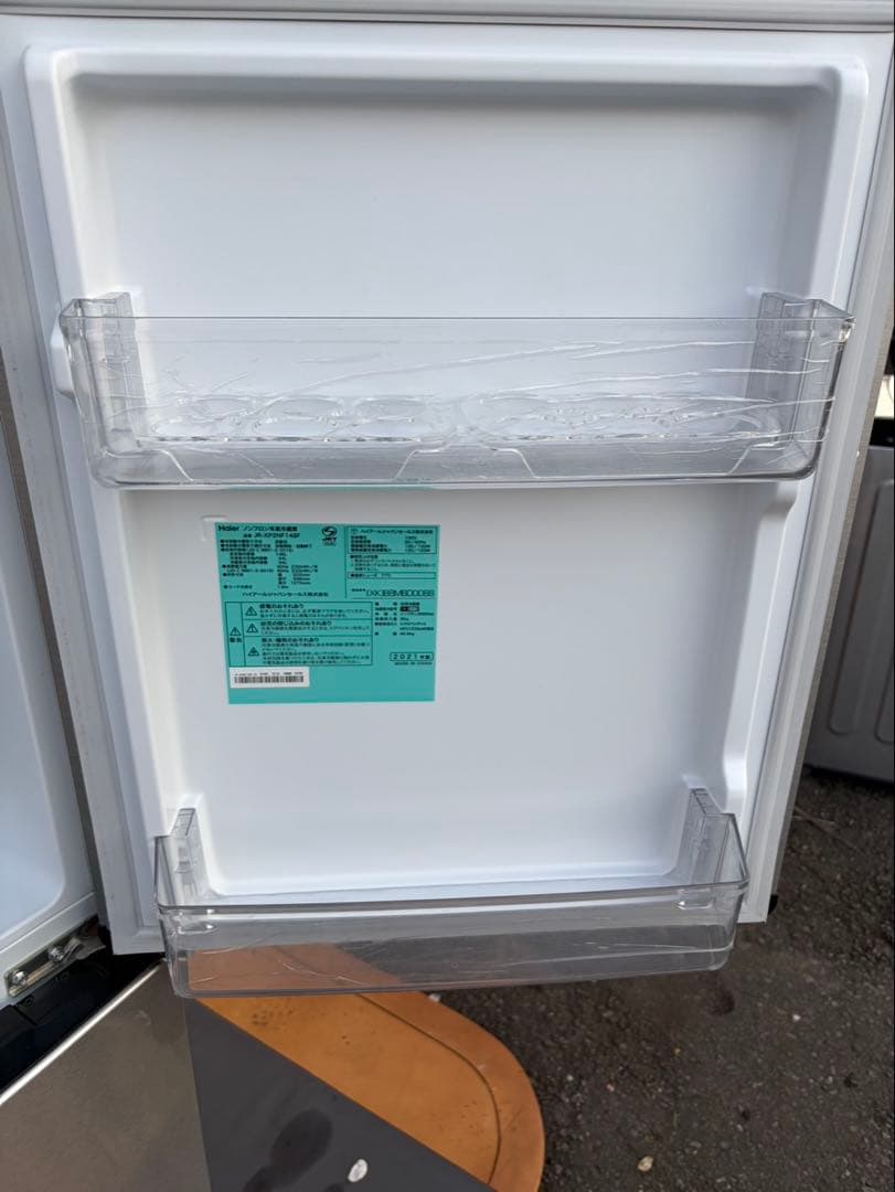 ハイアール　冷凍冷蔵庫148L 2021年製