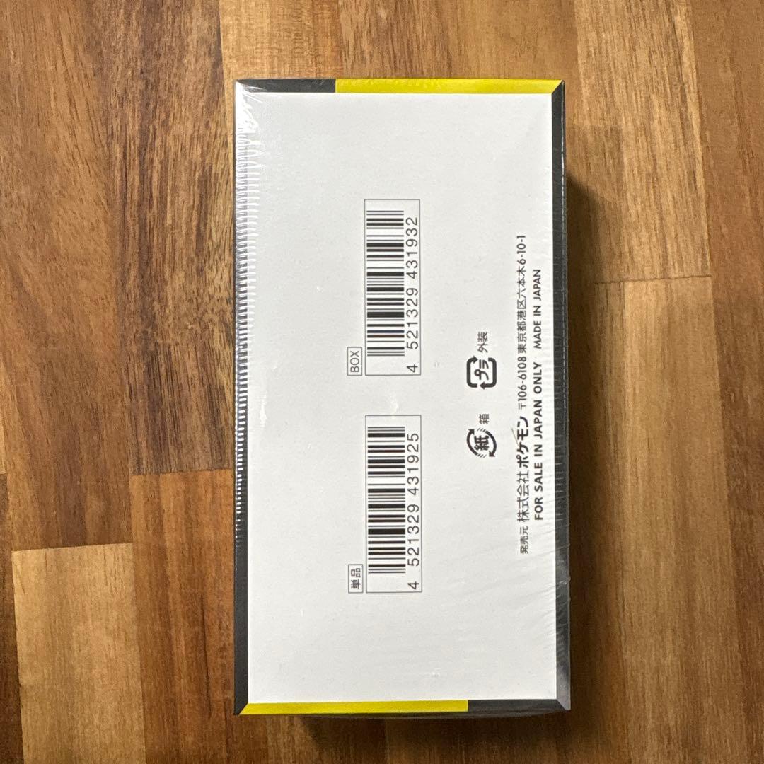 【シュリンク付き】MEGA ドリームEX 1BOX