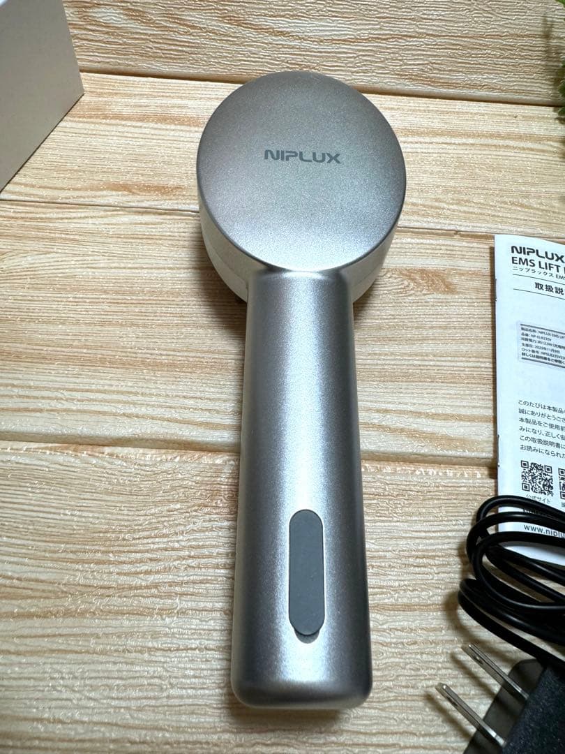 EMS電気ブラシ美顔器 【NIPLUX EMS LIFT BRUSH】超美品