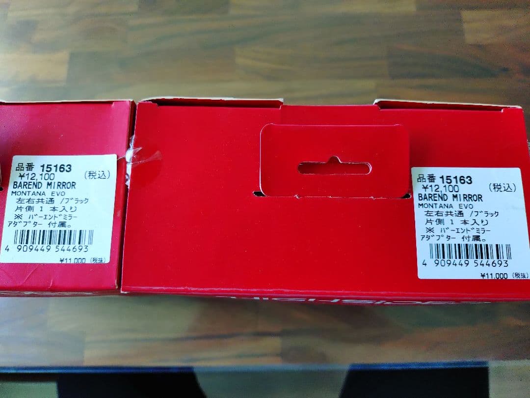 ハイサイダー バーエンドミラー モンタナEVO ブラック　2本セット【未使用品】