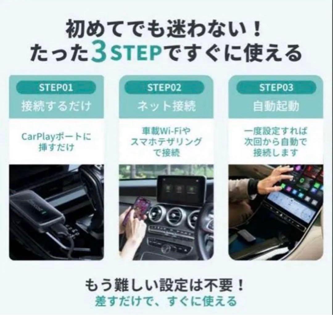 Ottocast Play2Video Ultra 【新品同様】