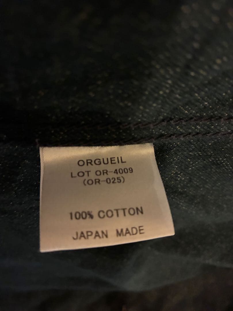 オルゲイユ　ジレ　ベスト　40インチ