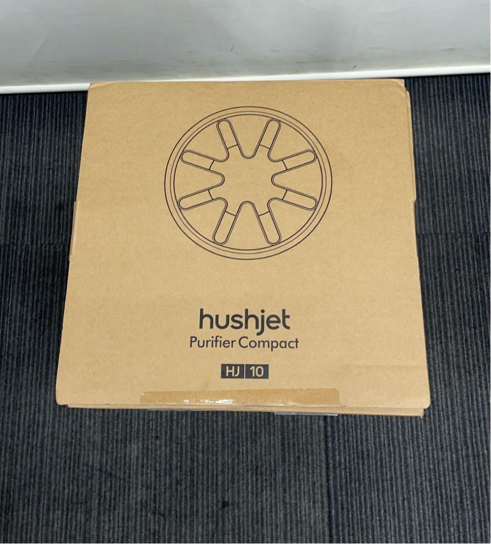 ダイソン 空気清浄機 Dyson Hushjet shizuka SP01WS