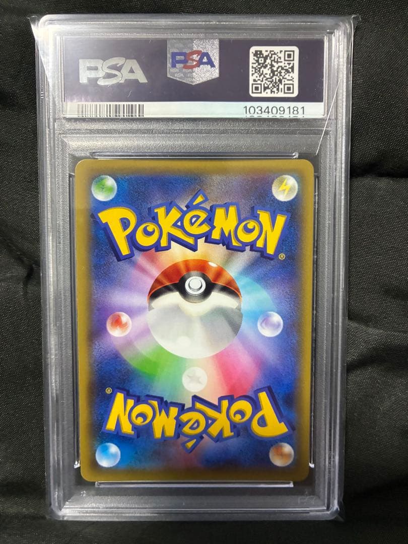 世界108枚 PSA10 ポリゴンZ porygonz 2015 067 75