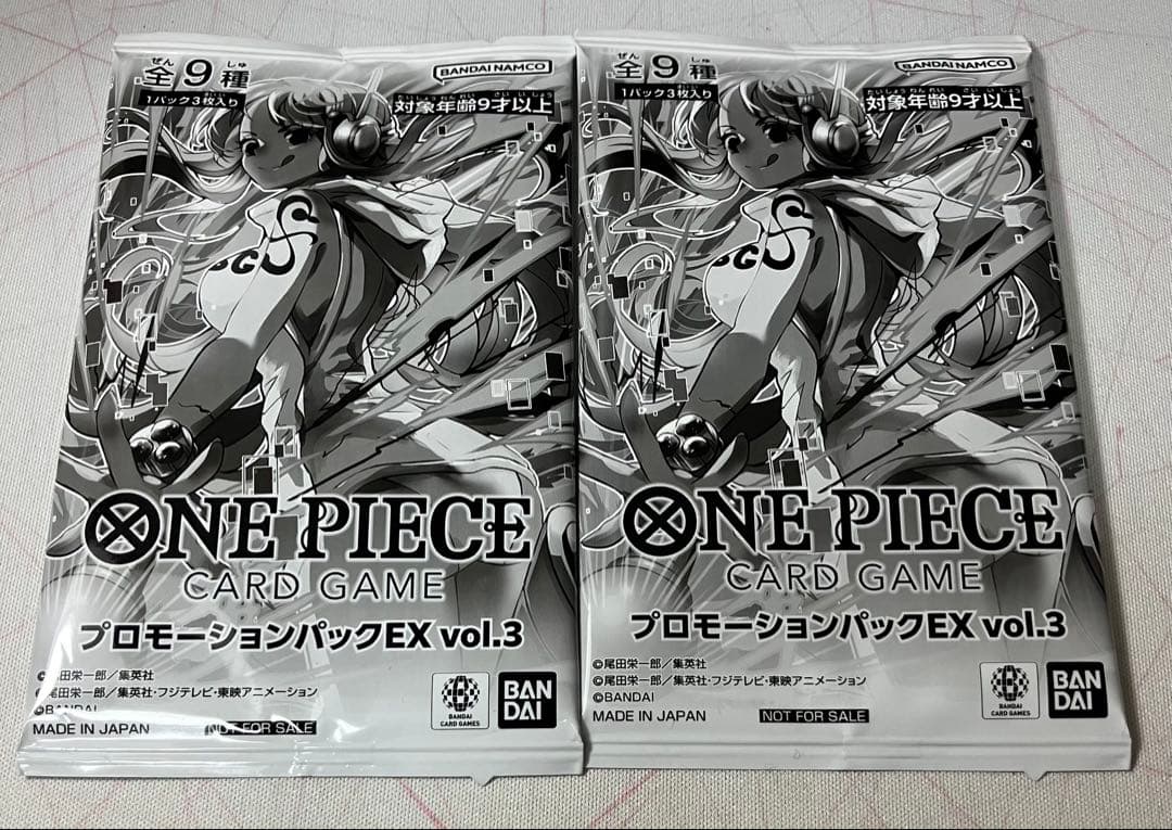 プロモーションパックEX vol.3 2パック ワンピースカード ワンピカ