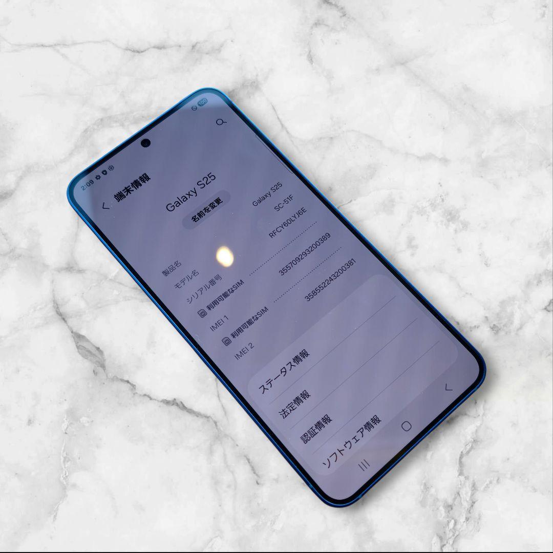 未使用 Galaxy S25 256GB SIMフリー 即日発送 SC-51F