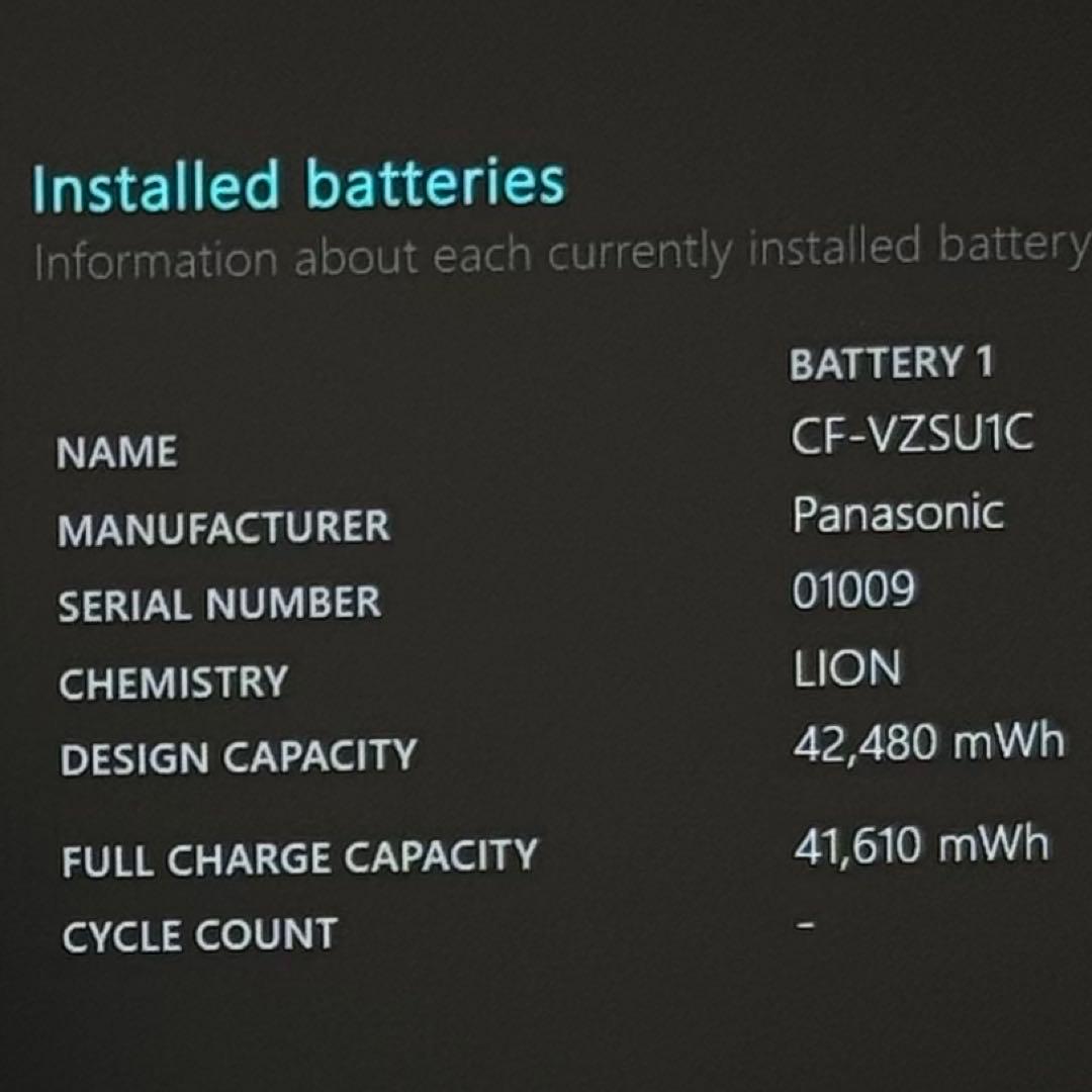 790 DVD搭載 レッツノートSV7 第8世代 8GB office