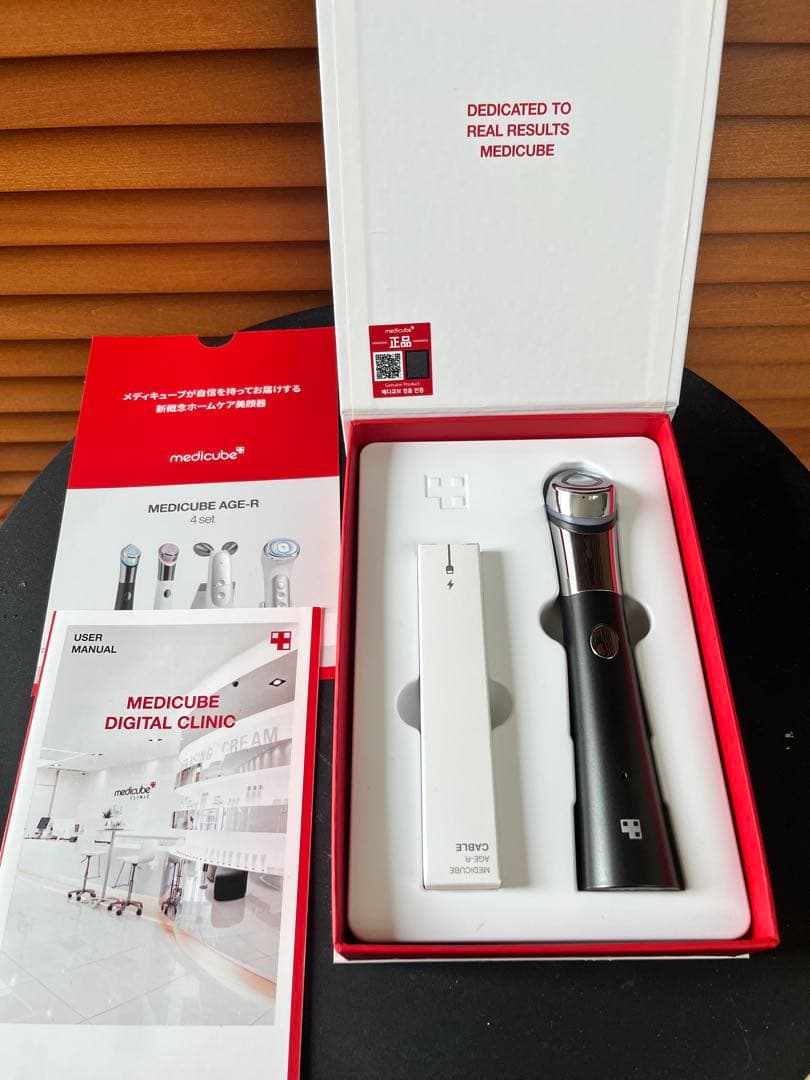 【medicube】 AGE-R 豪華3点セットお得品