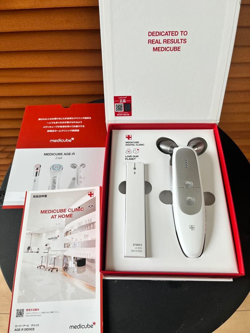 【medicube】 AGE-R 豪華3点セットお得品
