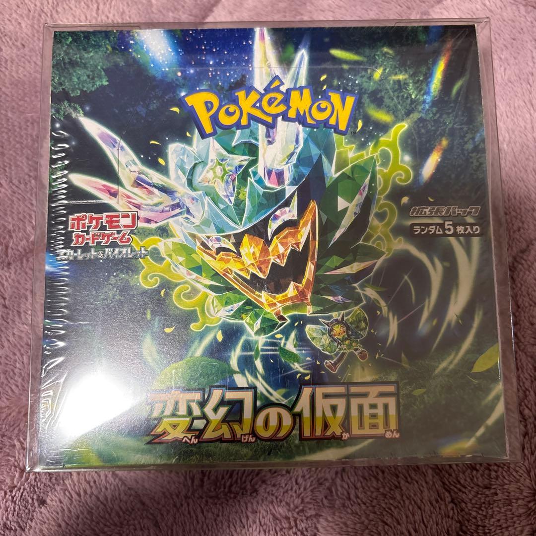 変幻の仮面　未開封BOX シュリンク付き　※値下げ不可