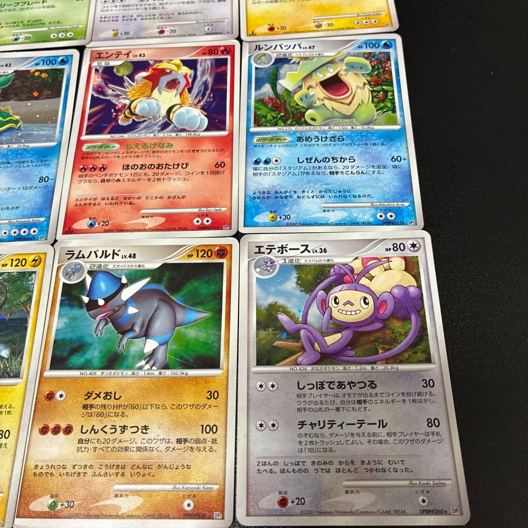 ポケカ　ダイパ　シリーズ　キラ　dp まとめ売り　16枚被りなし