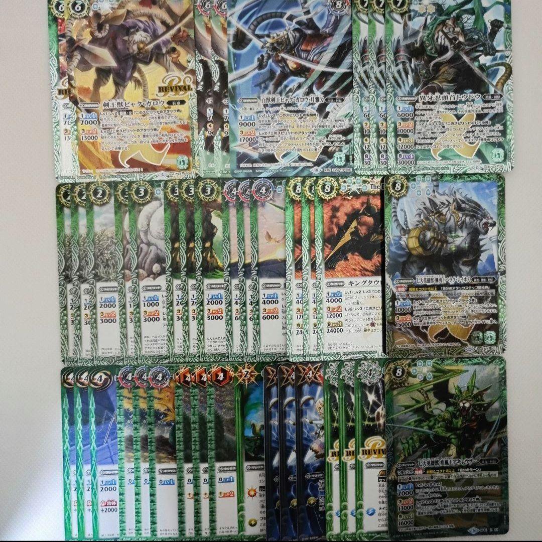 バトスピ　20デッキセット　引退品　まとめ売り