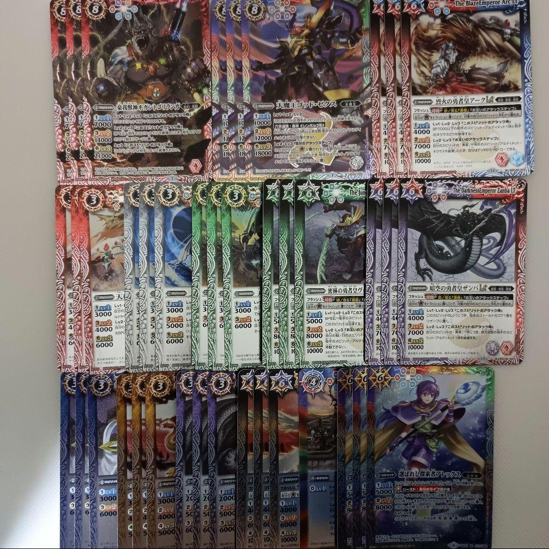 バトスピ　20デッキセット　引退品　まとめ売り