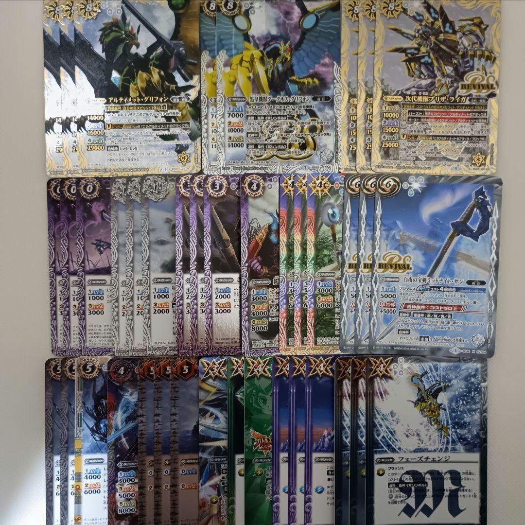バトスピ　20デッキセット　引退品　まとめ売り