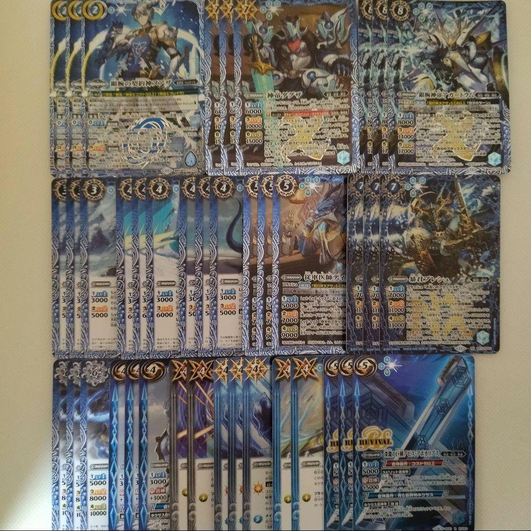 バトスピ　20デッキセット　引退品　まとめ売り