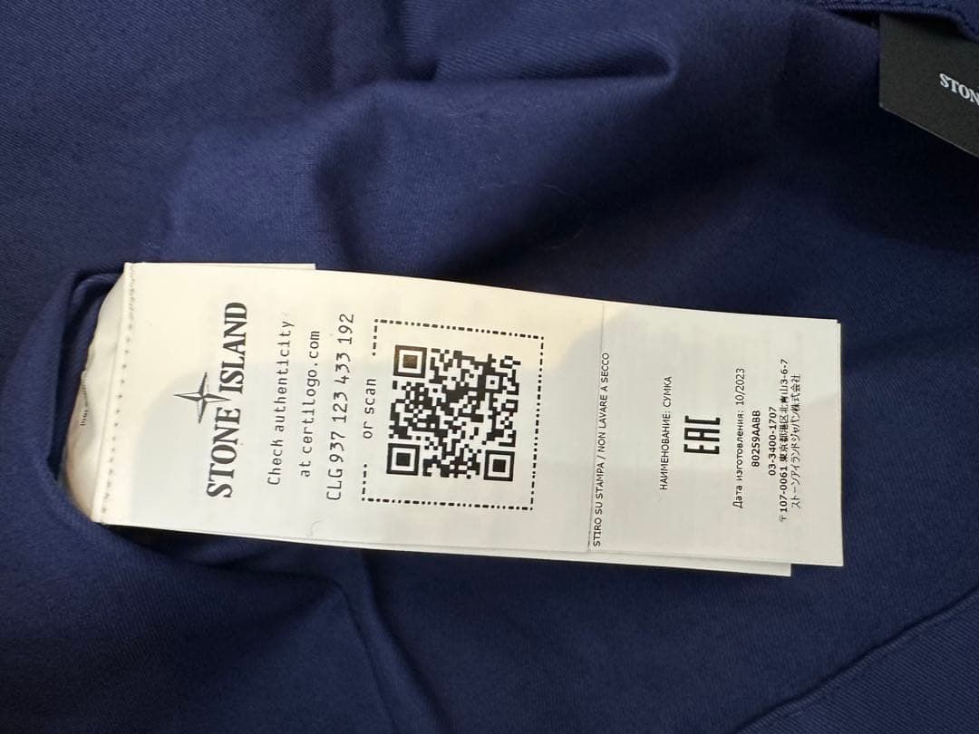 STONE  ネイビートートバッグ