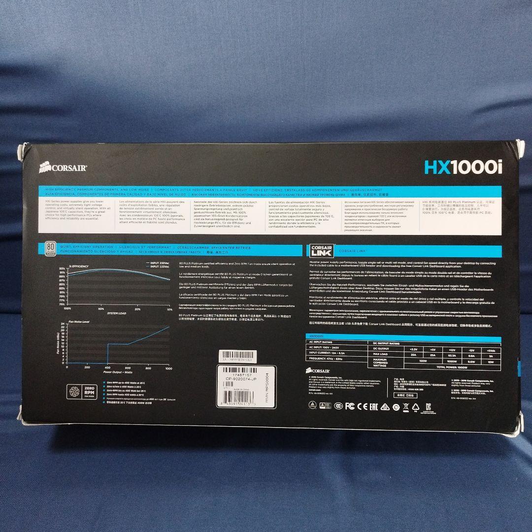 corsair HX1000i ATX電源 1000W中古