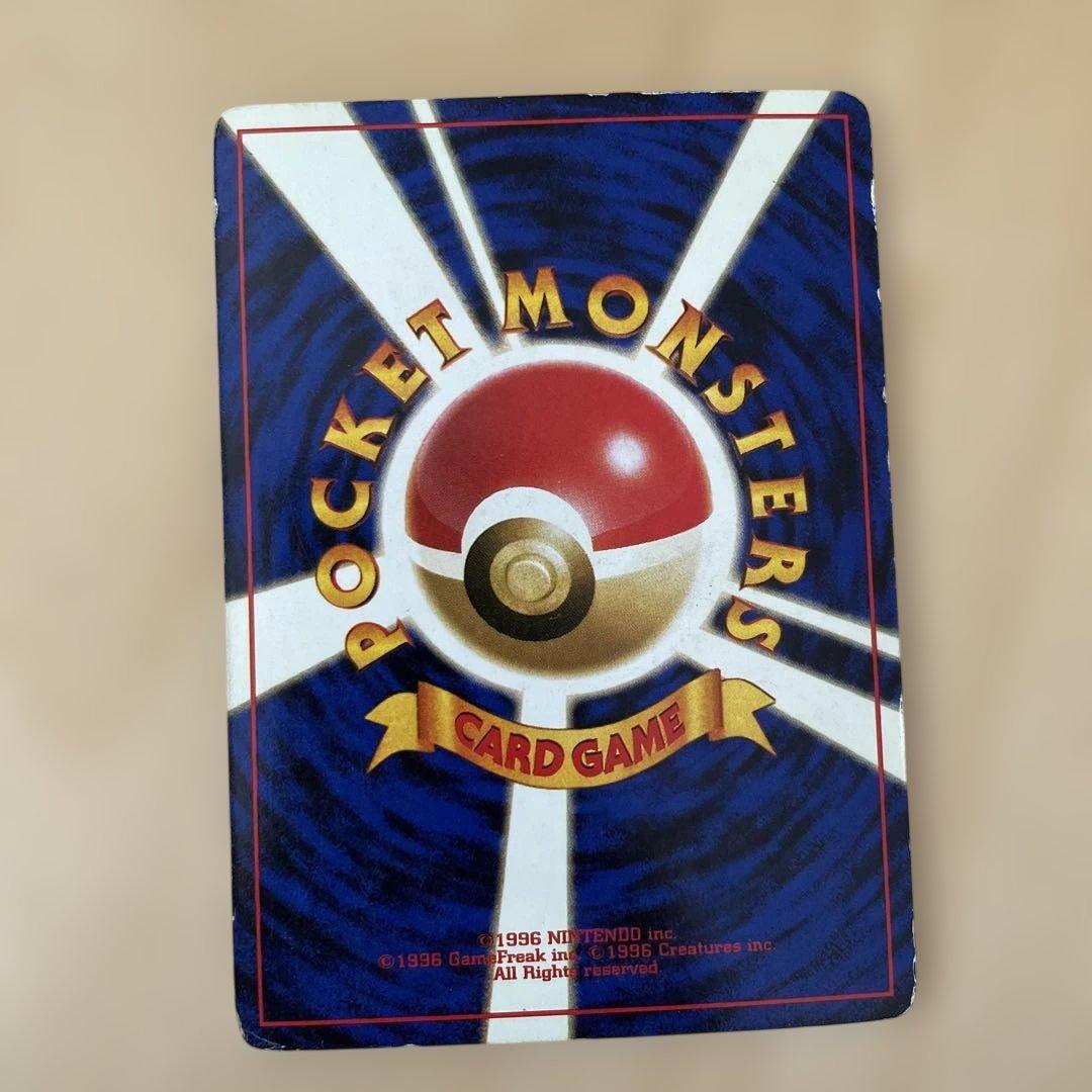 旧裏　ゲンガー　ポケモンカード　キラキラ