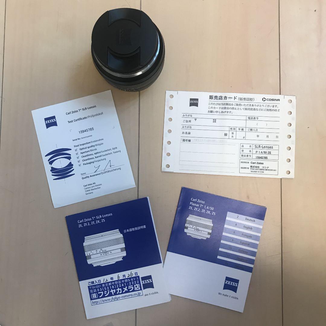 カールツァイス　SLR-Lenses P1.4/50 ZE