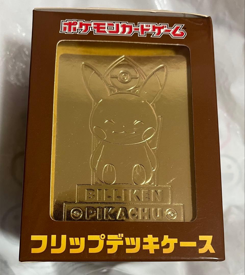 ポケモンカードゲーム　フリップデッキケース『ビリケンさんピカチュウ』