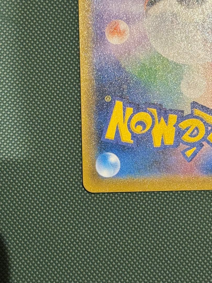 バンギラスV SA SR ポケモンカード　ポケカ　バンギラス