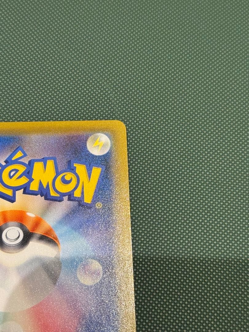 バンギラスV SA SR ポケモンカード　ポケカ　バンギラス