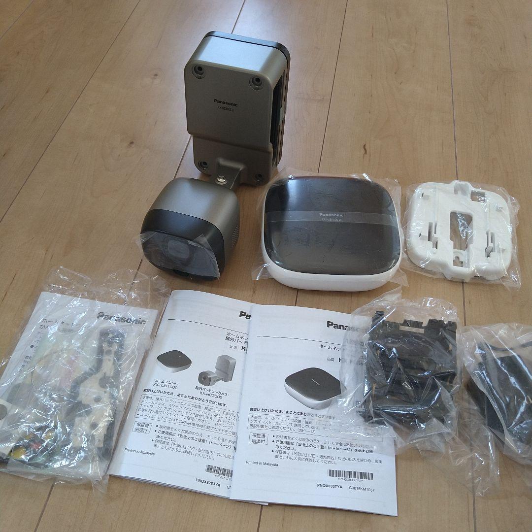 Panasonic 屋外バッテリーカメラキット KX-HC300SK-H