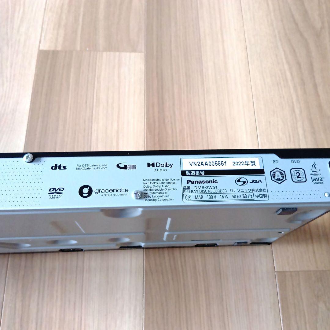処分価格　パナソニック　2022年式ブルーレイレコーダーDMR-2w51