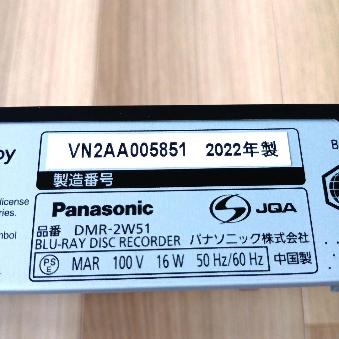 処分価格　パナソニック　2022年式ブルーレイレコーダーDMR-2w51