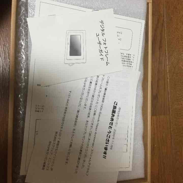 鋼の錬金術師  ハガレン デジタルフォトフレーム 写真立て ガンガン 懸賞